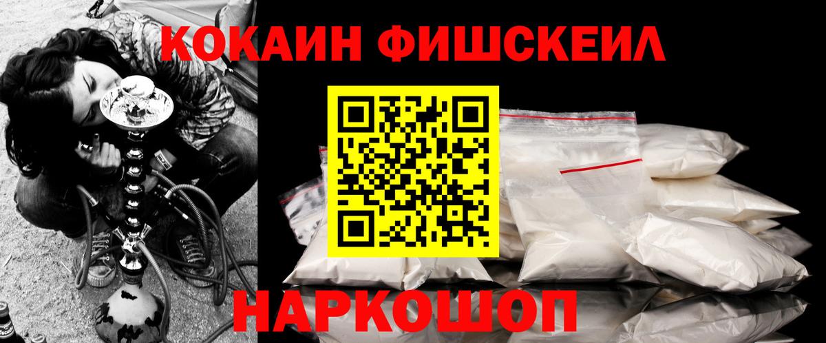КОКАИН 97% Чапаевск