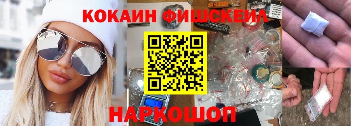 COCAIN Columbia  Вход с VPN  Cocaine 99%  Чапаевск 