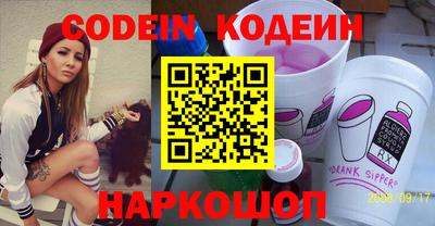 марки nbome Пенза