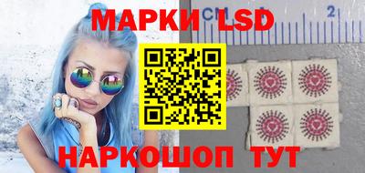 ПСИЛОЦИБИНОВЫЕ ГРИБЫ Партизанск