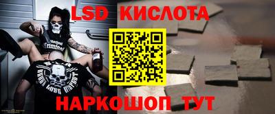 ПСИЛОЦИБИНОВЫЕ ГРИБЫ Партизанск