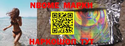 ПСИЛОЦИБИНОВЫЕ ГРИБЫ Партизанск