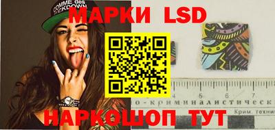 ПСИЛОЦИБИНОВЫЕ ГРИБЫ Партизанск