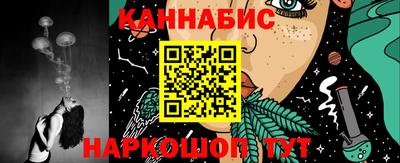 ПСИЛОЦИБИНОВЫЕ ГРИБЫ Партизанск