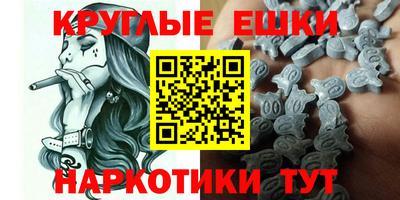 марки nbome Пенза