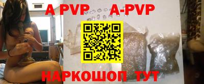 герыч Первоуральск