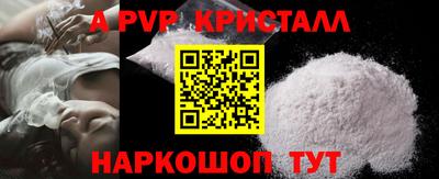 ПСИЛОЦИБИНОВЫЕ ГРИБЫ Партизанск