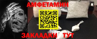 марки nbome Пенза
