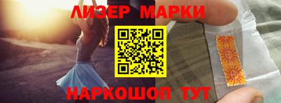 ПСИЛОЦИБИНОВЫЕ ГРИБЫ Партизанск