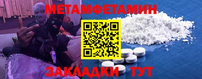 марки nbome Пенза