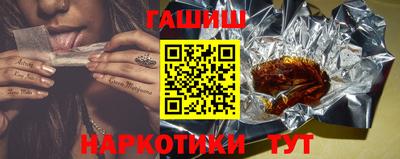 ПСИЛОЦИБИНОВЫЕ ГРИБЫ Партизанск