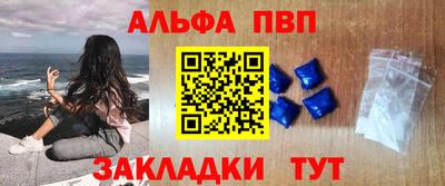 ПСИЛОЦИБИНОВЫЕ ГРИБЫ Партизанск