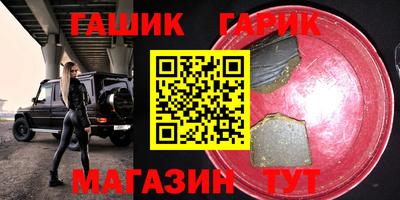 марки nbome Пенза