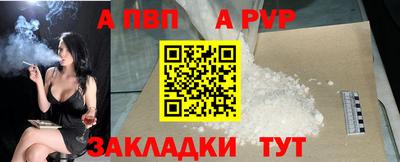 марки nbome Пенза