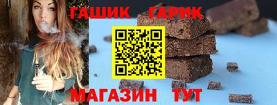 герыч Первоуральск