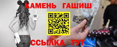 ПСИЛОЦИБИНОВЫЕ ГРИБЫ Партизанск