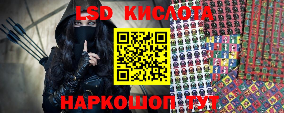 Марки NBOMe 1,5мг Чапаевск