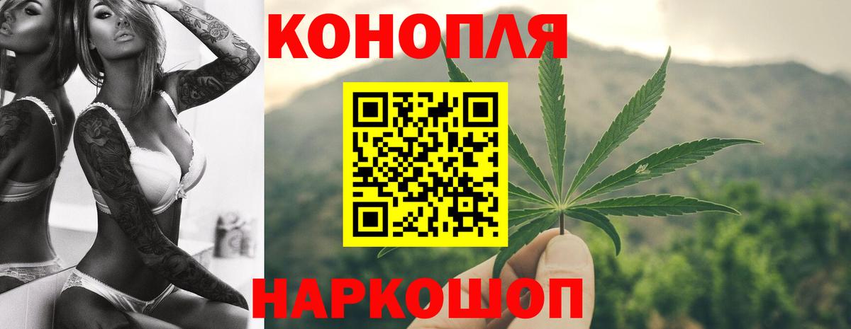 МАРИХУАНА гибрид  МАРИХУАНА тримм  Чапаевск  Вход с VPN  Бошки Шишки AK-47 